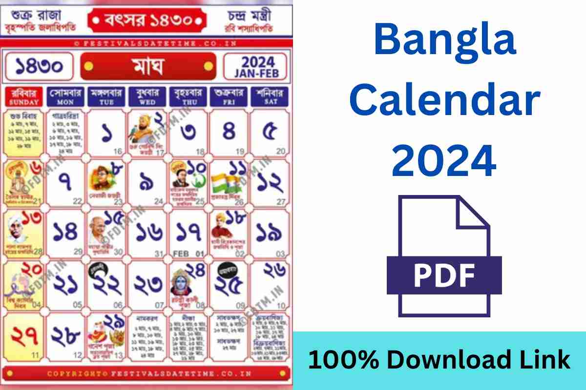 Bangla Calendar 2024 PDF Free Download