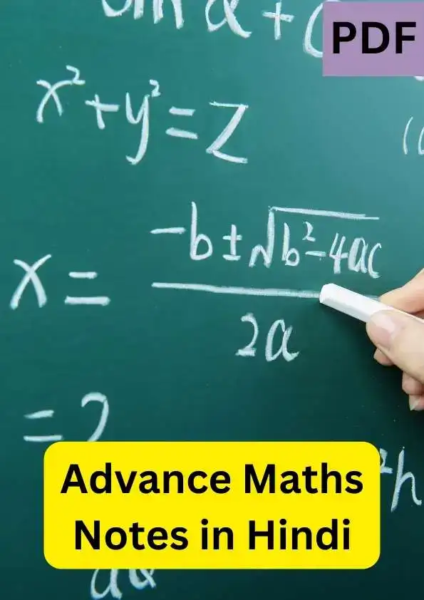 Advance Maths Notes in Hindi