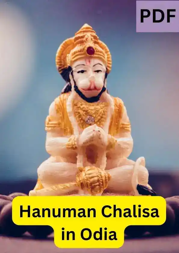 Hanuman Chalisa in Odia