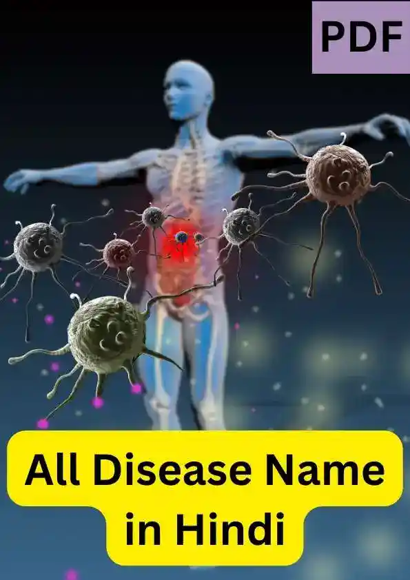 All Disease Name in Hindi