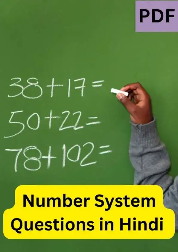 Number System Questions in Hindi