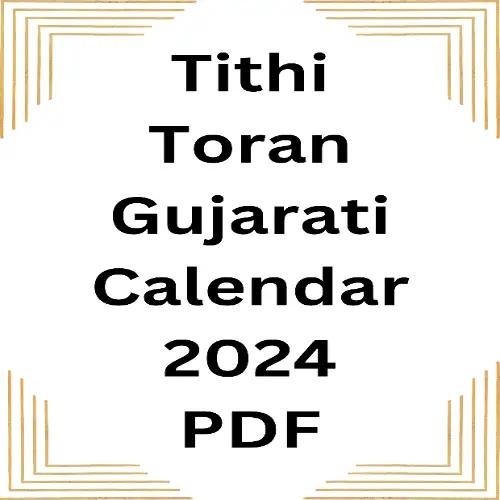 Tithi Toran Gujarati Calendar 2024 PDF Free Download