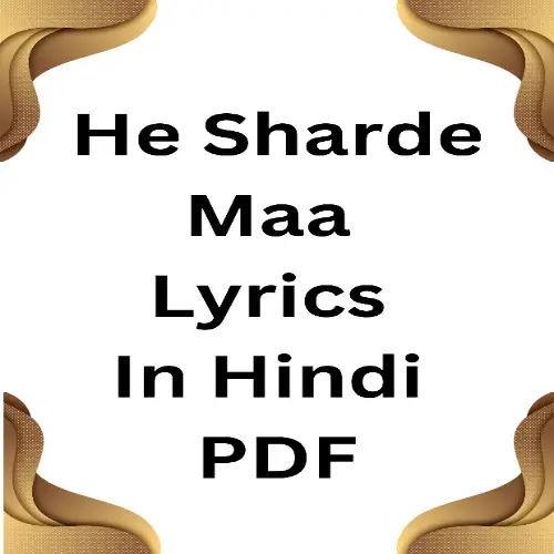 He Sharde Maa Lyrics In Hindi PDF Free Download