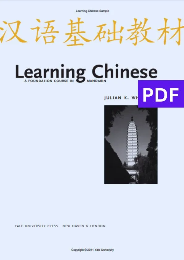 How To Learn Chinese Language