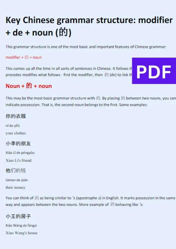 Key Chinese Grammar Structure