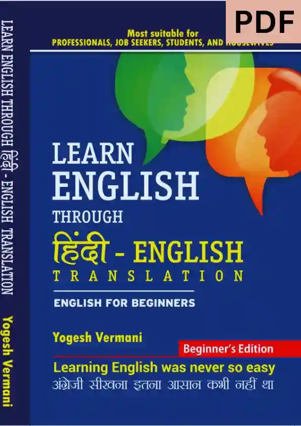 Learn English Through Hindi by Yogesh Vermani