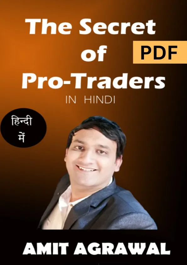 The Secret Of Pro-traders Hindi